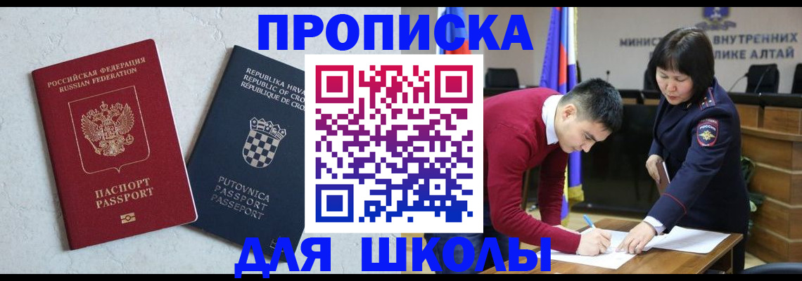 форма 3 в Ухте