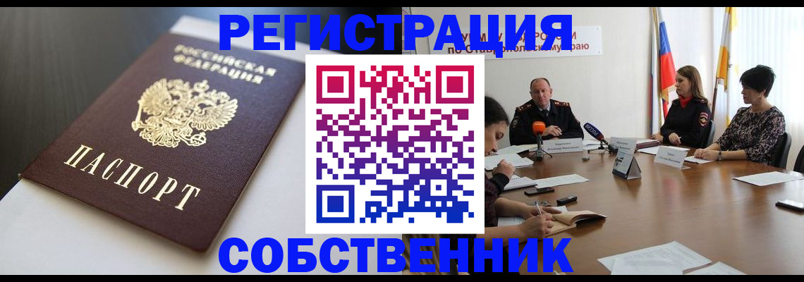 форма 3 в Ухте
