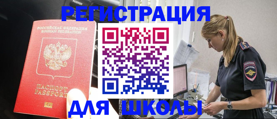 найти адрес прописки в Ухте