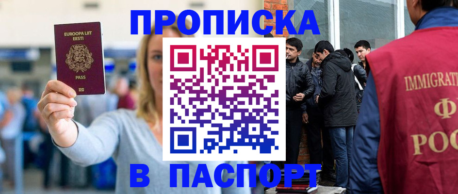 регистрация для школы в Ухте