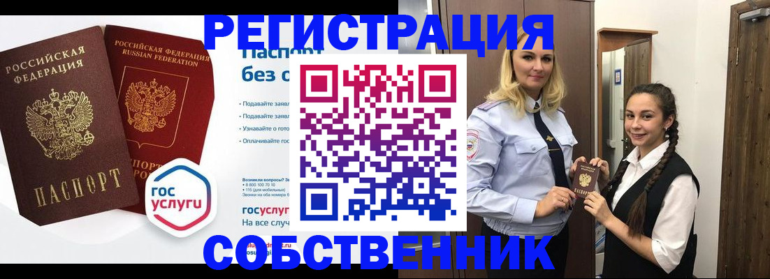 форма 3 в Ухте